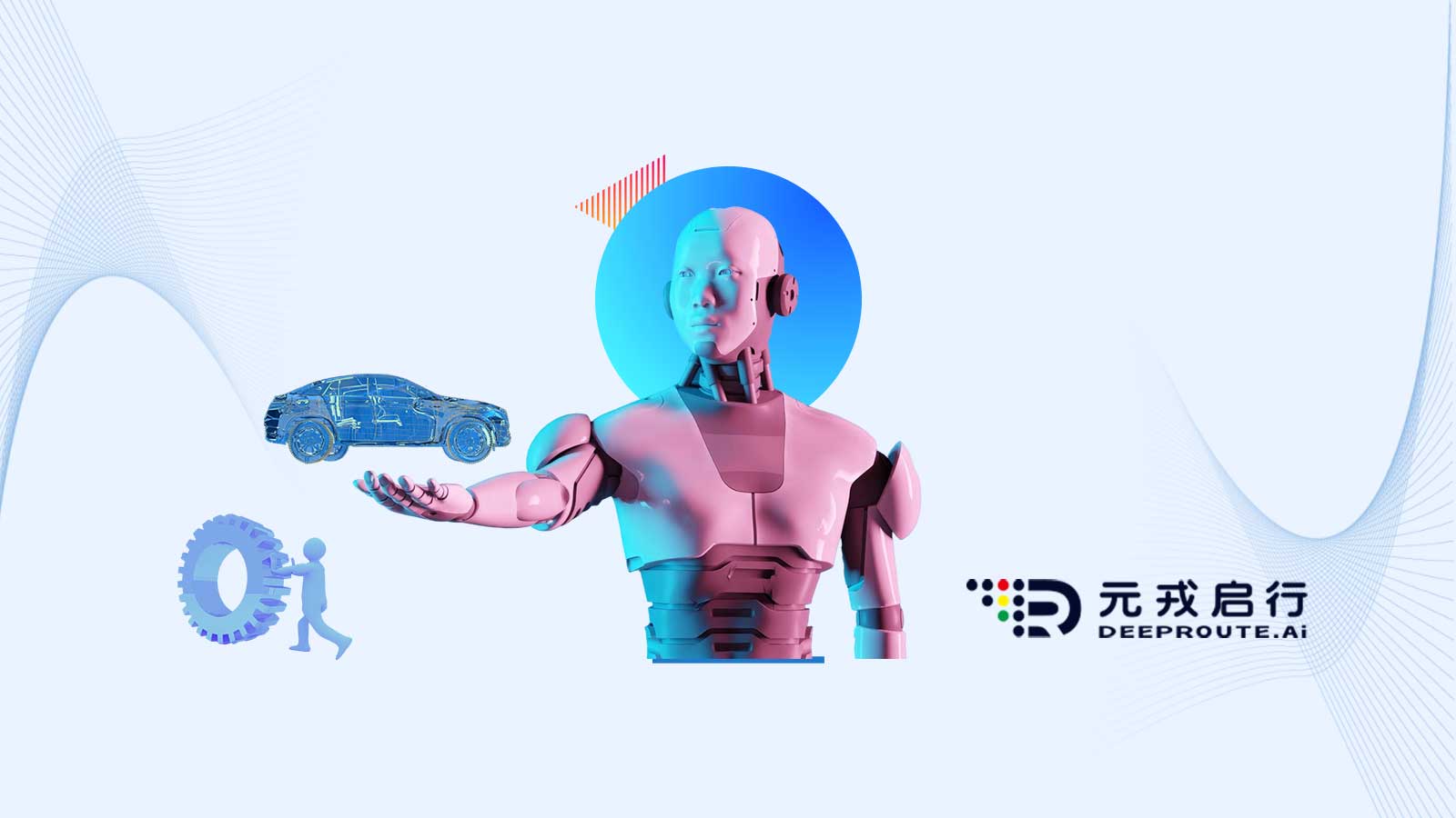 DeepRoute.ai and Volcano Engine Partner to Accelerate AI-Driven Vehicle Innovation