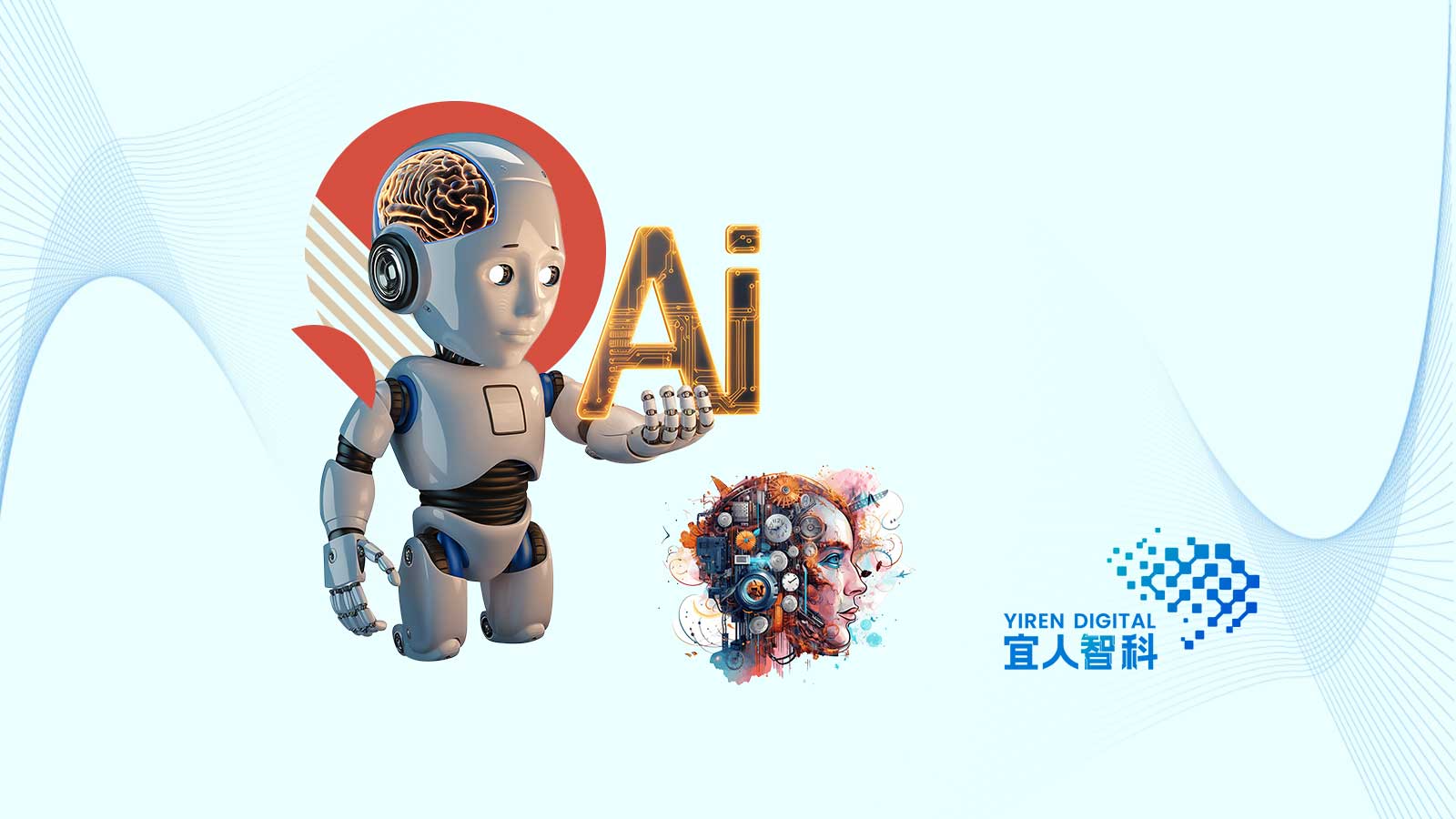 Yiren Digital's "Zhiyu Large Model" Gains Regulatory Approval for Commercial Use, Marking New Milestone in AI Innovation